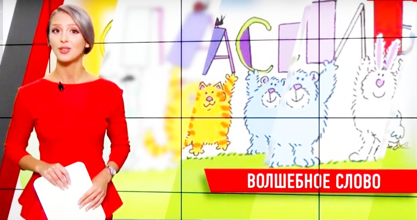 «Волшебное слово» сказали волгоградцы в Международный день «Спасибо». Видео